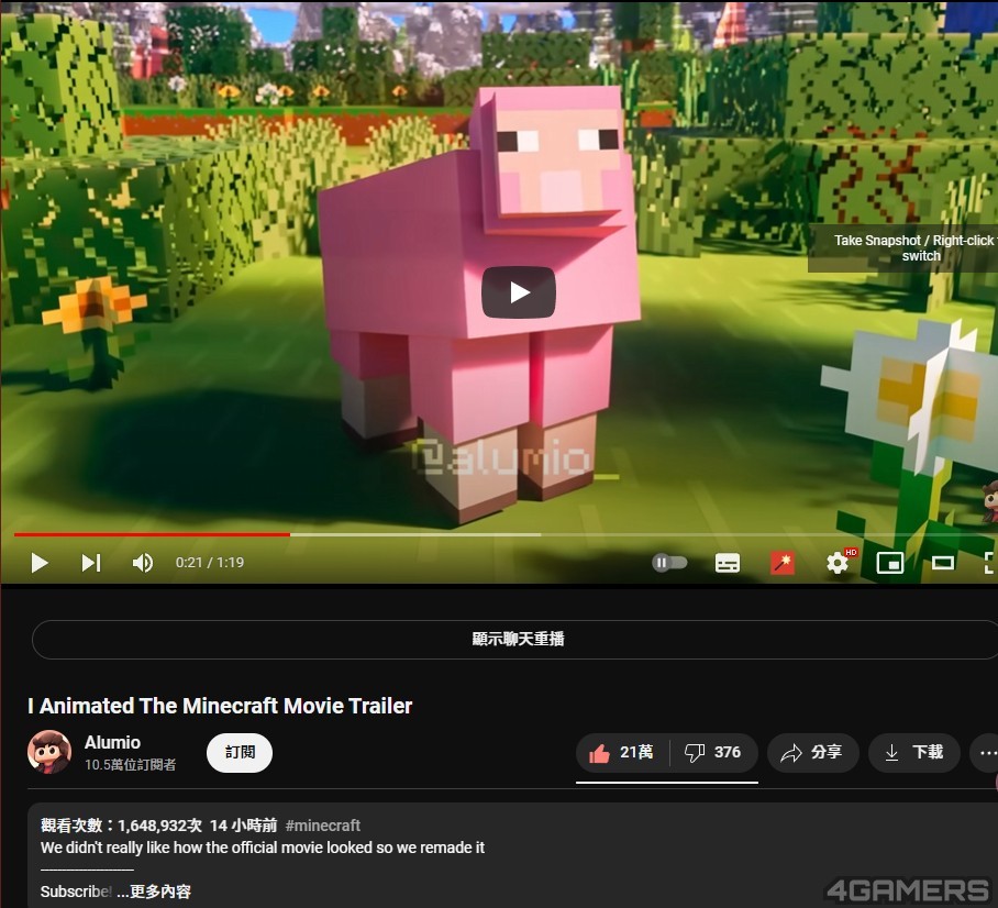 《Minecraft》玩家将真人电影预告动画化，仅花几天製作网讚效果更好 - 萌次元